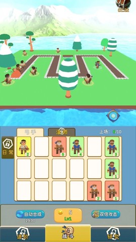 指尖防守图3