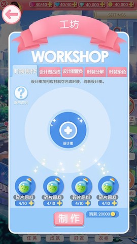 美美小店九游版[图2]