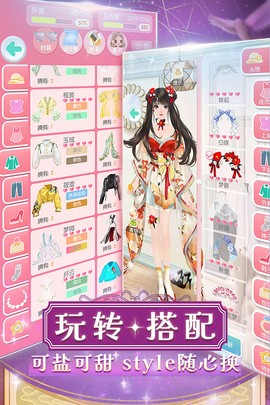 美美小店九游版图2