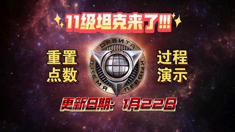 坦克世界帐号怎么找回