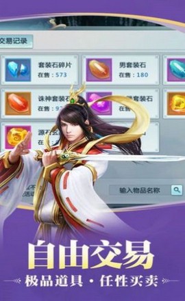 琼明神女录免费图1