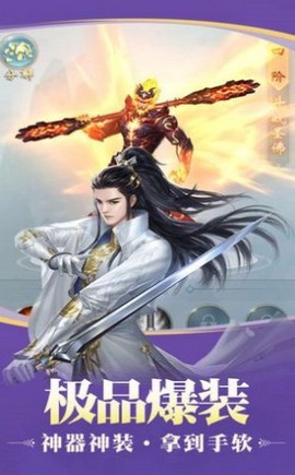 琼明神女录免费图2