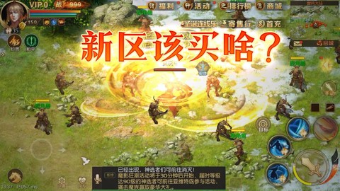 魔域手游什么时候开的