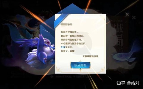 王者荣耀为什么那么火