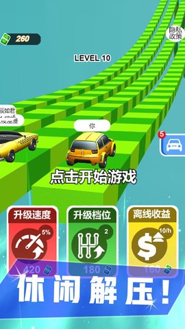 致命赛车冲刺[图1]