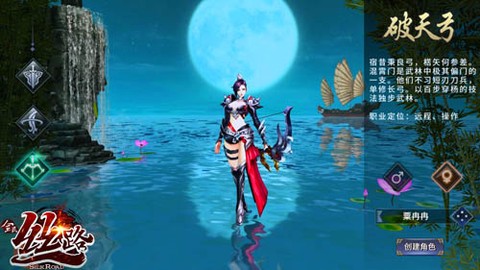 西域风云[图3]