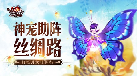 西域风云[图4]