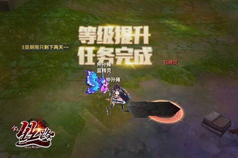 西域风云[图5]