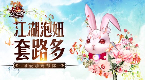西域风云[图6]
