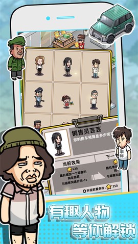 没有中间商赚差价图1