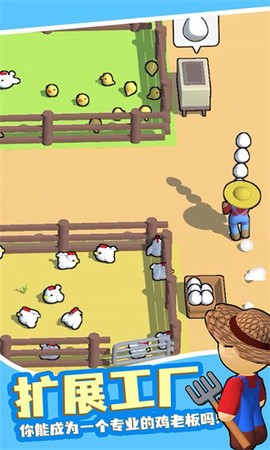 天天吃鸡[图1]