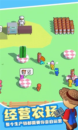天天吃鸡图3