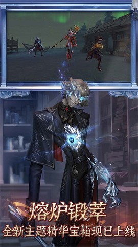 第五人格一号玩家版图1