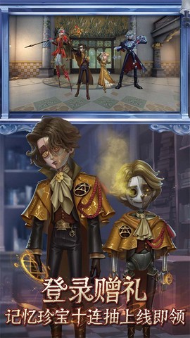 第五人格一号玩家版图3