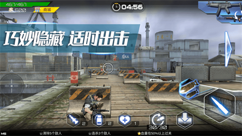射击超人[图1]