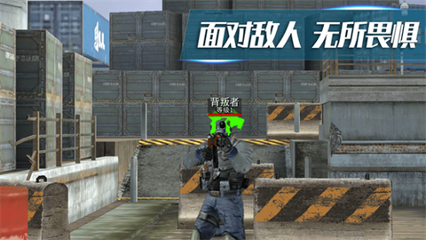 射击超人[图3]