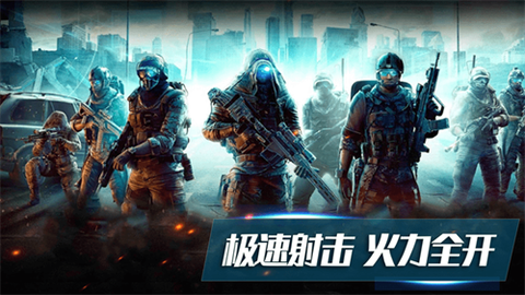 射击超人[图4]