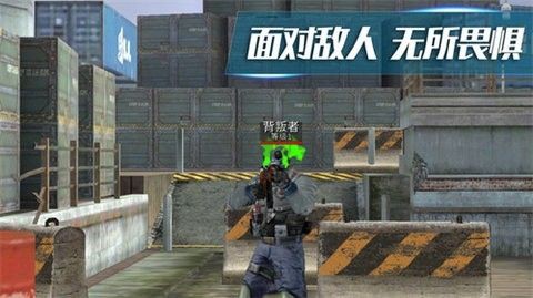 射击超人图3