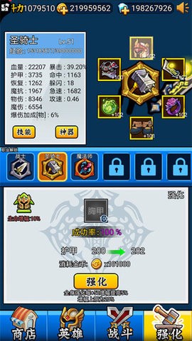 英雄你太美[图1]