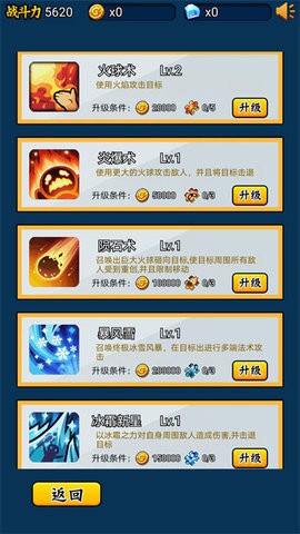 英雄你太美[图2]