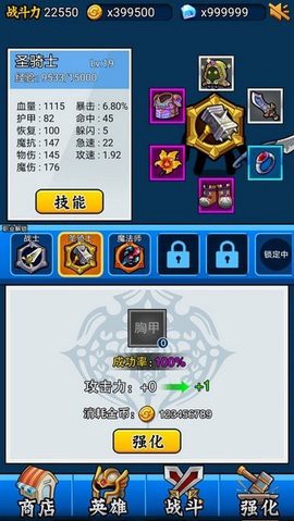 英雄你太美图1