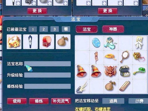 梦幻西游坐骑技能学什么好[图2]