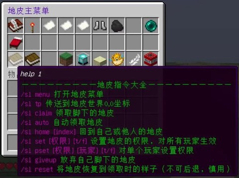 我的世界工具怎么修复
