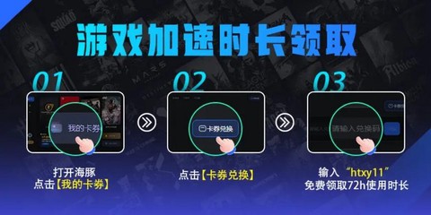 英雄联盟美服用什么加速器