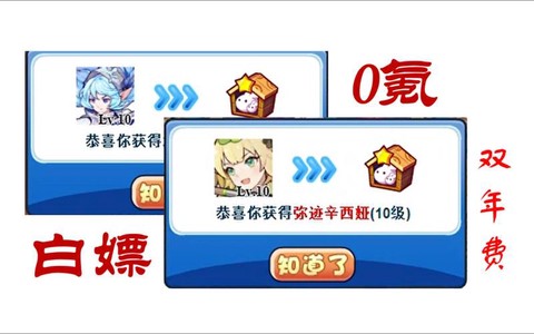 怎么充值洛克王国vip[图1]