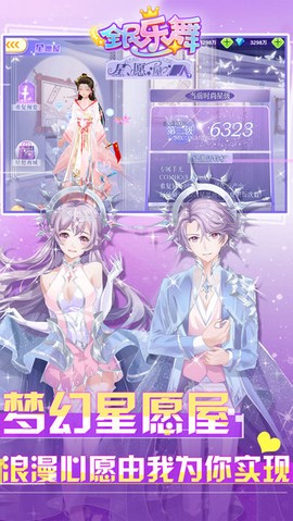 全民乐舞[图1]