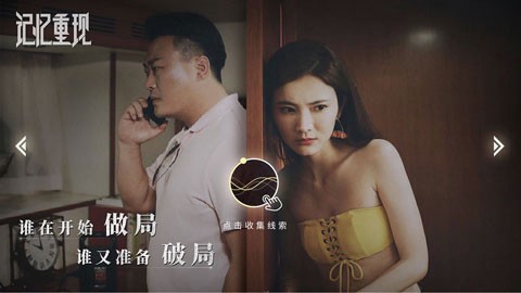 记忆重现[图2]