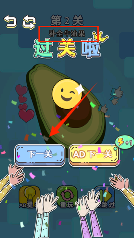 烧脑集合[图3]
