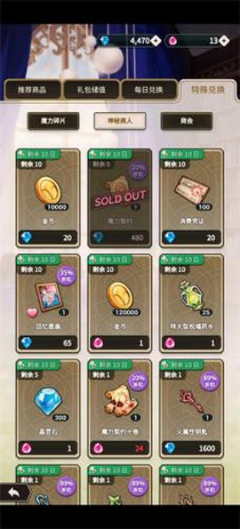 新世界狂欢手机版[图3]