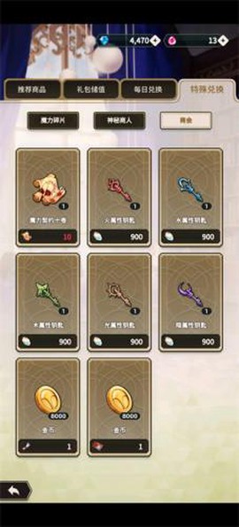 新世界狂欢手机版图2