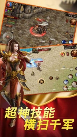 红月主宰图1