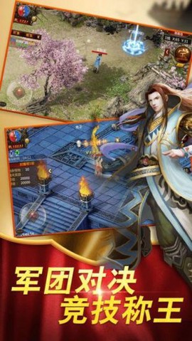 红月主宰图2