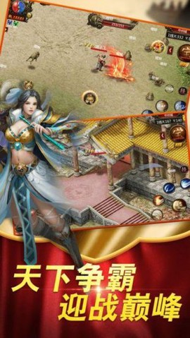 红月主宰图3