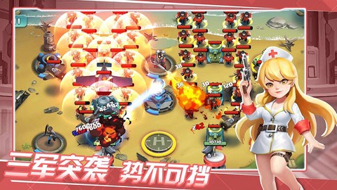 前方高能图3