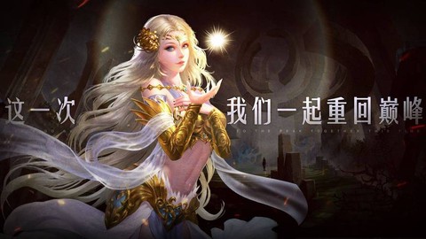 永恒纪元外国叫什么[图1]