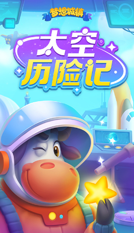 梦想城镇中文版[图1]