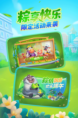 梦想城镇中文版图3