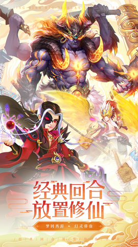 七境[图1]