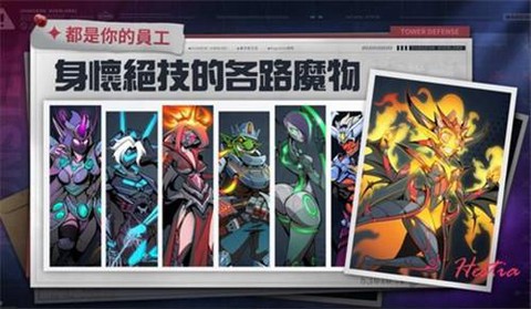 魔尔街之王[图1]