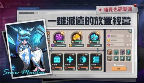 魔尔街之王[图3]