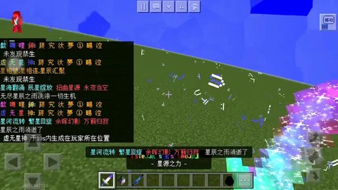 我的世界虚空里有什么