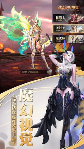 天使新纪元图1