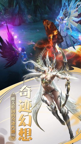 天使新纪元图2