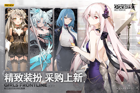 少女前线手机版图1