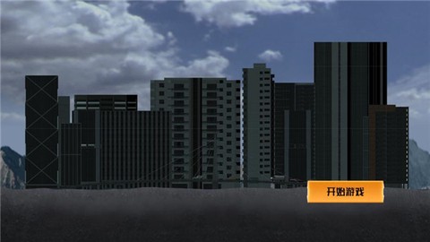 怪物破坏城市图1