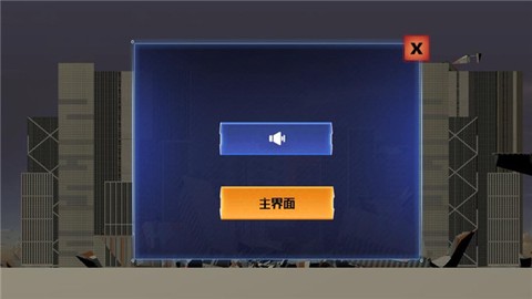 怪物破坏城市图3